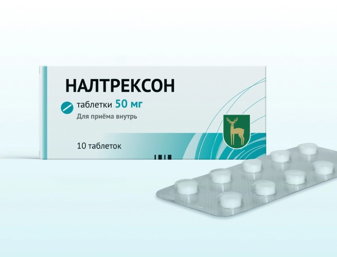 Кодировка от алкоголизма Налтрексоном в Бугуруслане